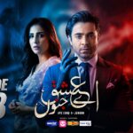 Aye Ishq e Junoon Episode 8