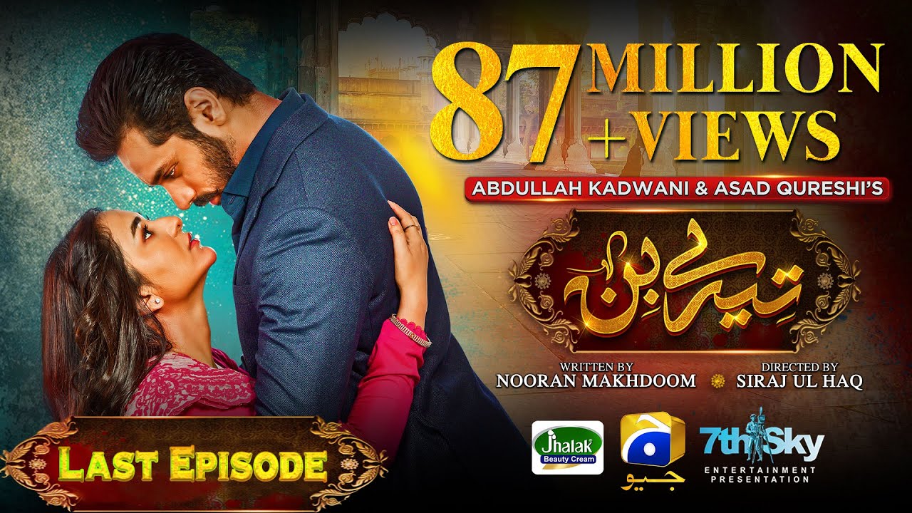 Tere Bin Episode 58