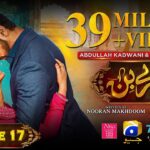 Tere Bin Episode 17