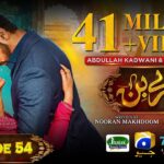 Tere Bin Episode 54