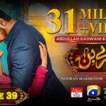 Tere Bin Episode 39