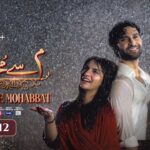 Meem Se Mohabbat - Episode 12