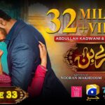 Tere Bin Episode 33