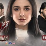 Qarz e Jaan Ep 11
