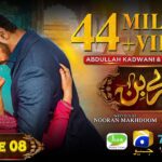 Tere Bin Episode 08