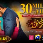 Tere Bin Episode 41
