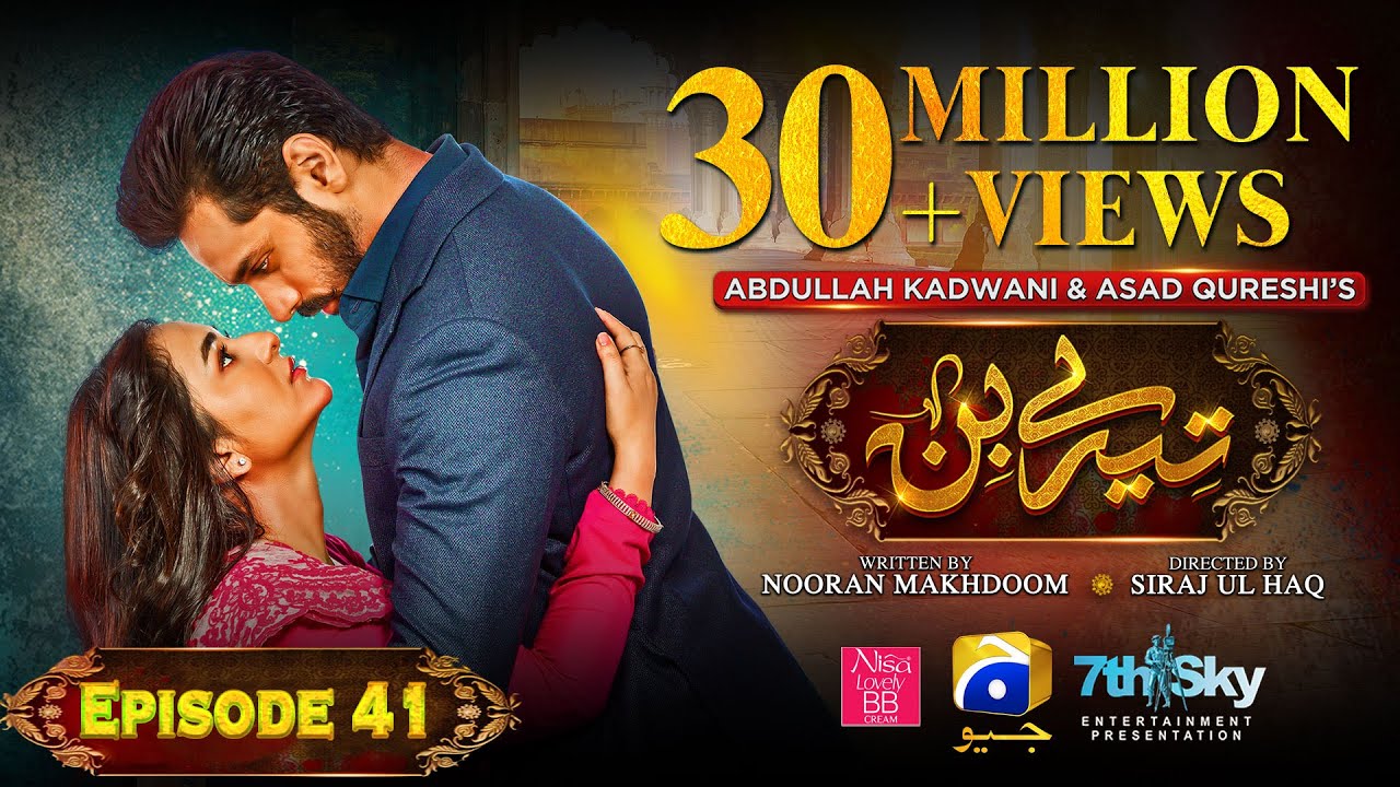 Tere Bin Episode 41