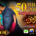 Tere Bin Episode 12