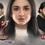 Qarz e Jaan Ep 04