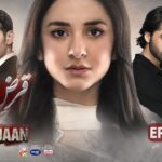 Qarz e Jaan Ep 10
