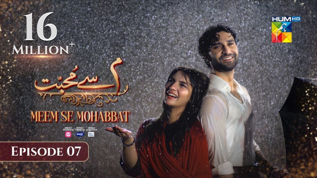 Meem Se Mohabbat - Episode 07