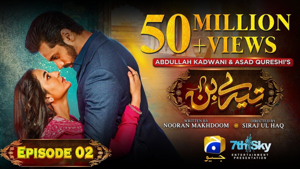 Tere Bin Episode 02