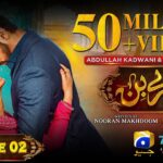 Tere Bin Episode 02