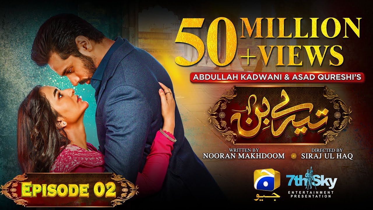 Tere Bin Episode 02