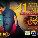 Tere Bin Episode 18