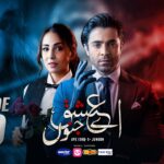 Aye Ishq e Junoon Episode 10