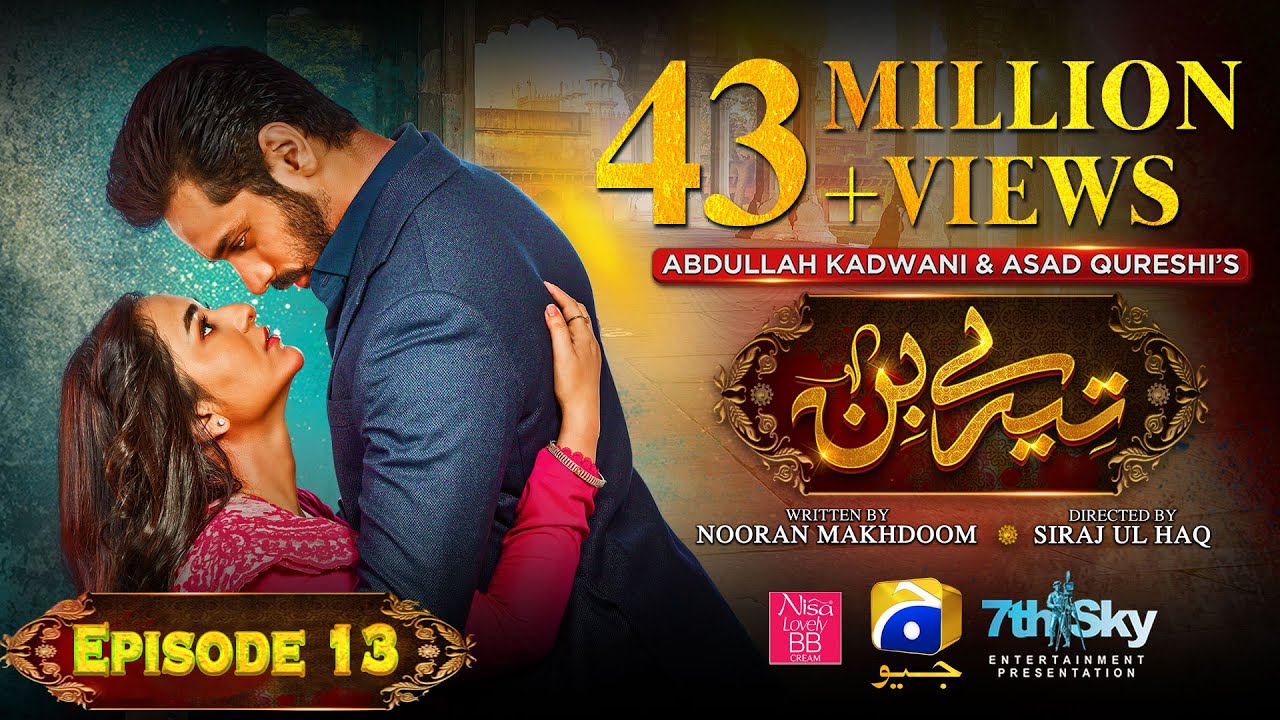 Tere Bin Episode 13
