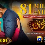 Tere Bin Episode 01