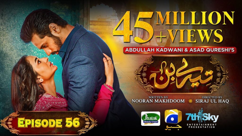 Tere Bin Episode 56