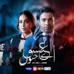 Aye Ishq e Junoon Episode 4