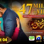 Tere Bin Episode 04